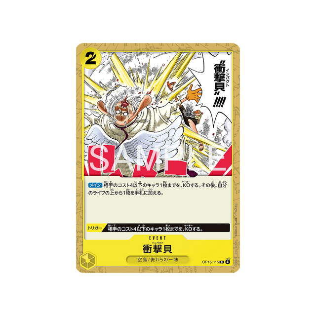 cartes-one-piece-card-adventure-on-kamis-island-op15-115-impact-dial