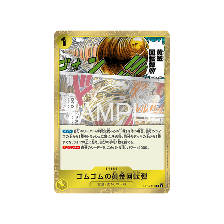 cartes-one-piece-card-adventure-on-kamis-island-op15-116-gum-gum-golden-rifle
