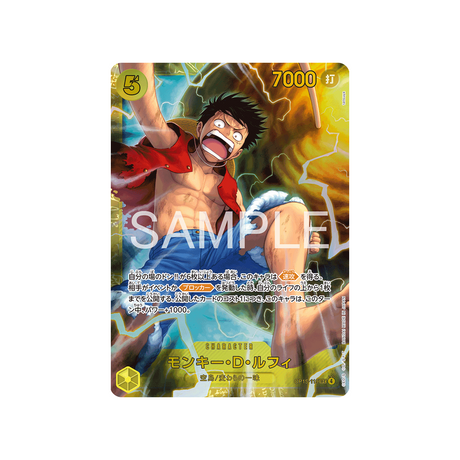 cartes-one-piece-card-adventure-on-kamis-island-op15-119-monkey-d-luffy