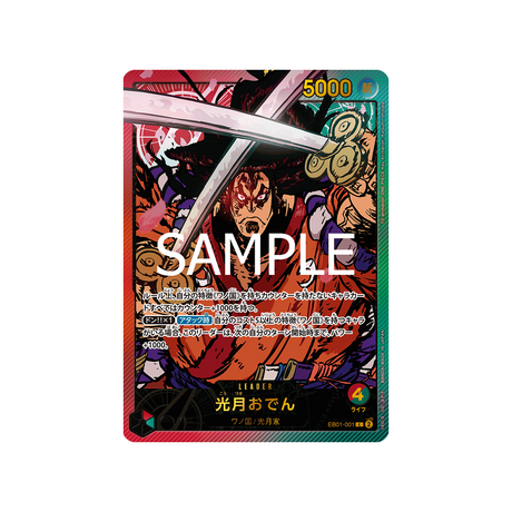 cartes-one-piece-card-anime-25th-collection-eb01-001-kouzuki-oden-parallele-l-parallele