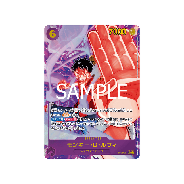 cartes-one-piece-card-anime-25th-collection-eb02-061-monkey-d-luffy-parallele-speciale