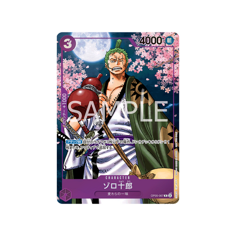 cartes-one-piece-card-awakening-of-the-new-era-op05-067-zoro-juurou-parallele-parallele
