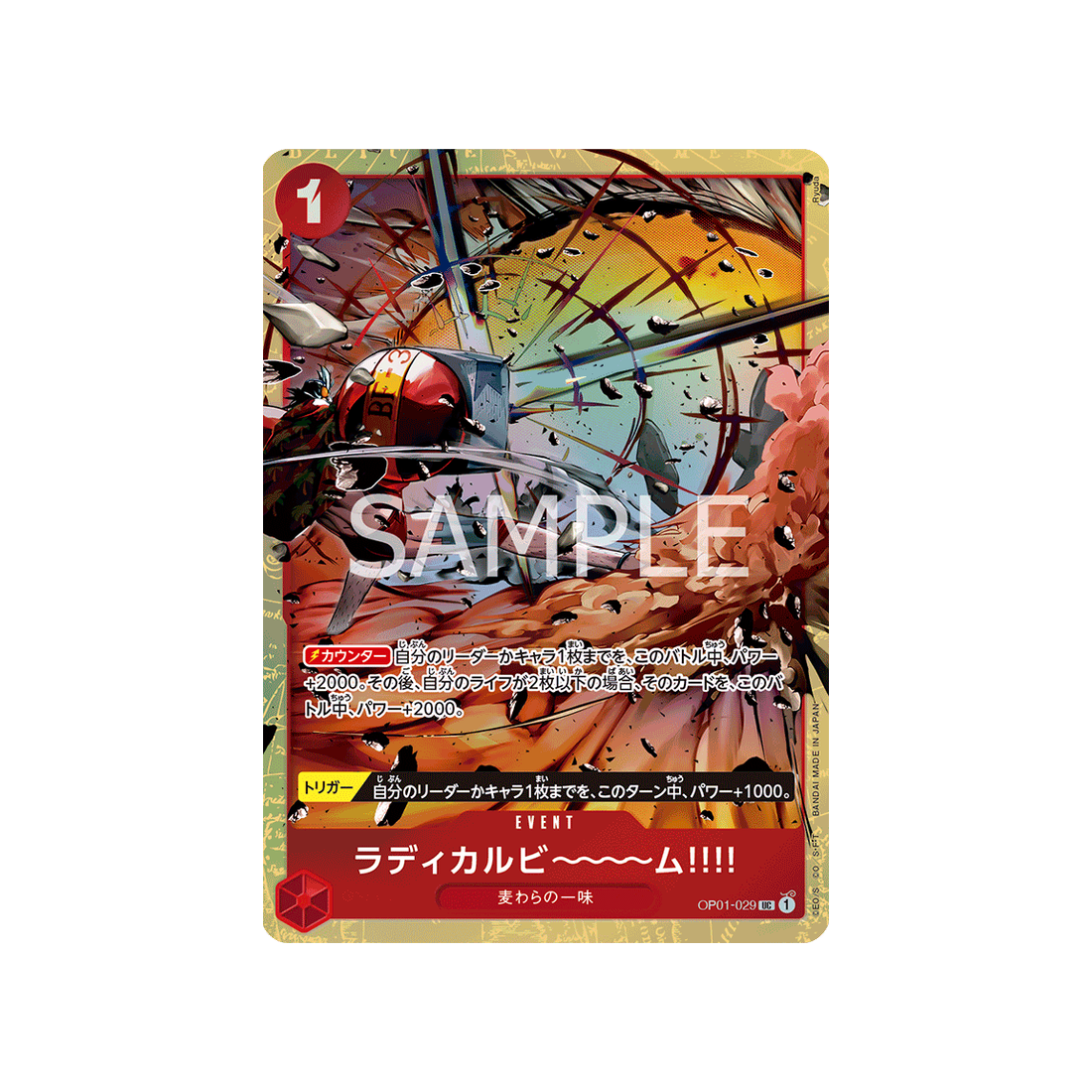 Carte One Piece BEST SELECTION VOL.1 OP01-029 (Parallèle) : Radical Beam!!