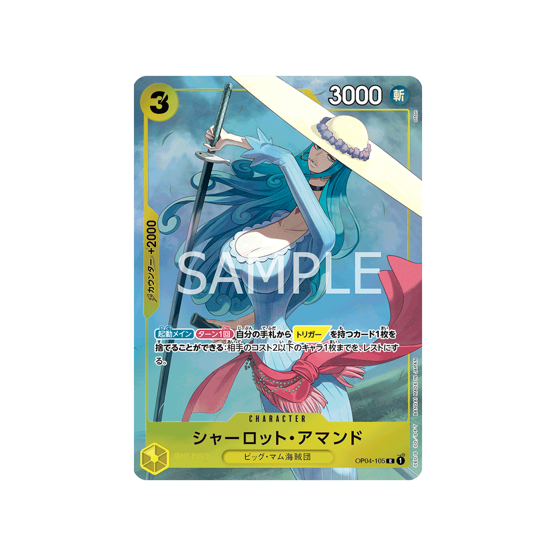 cartes-one-piece-card-best-selection-vol-1-op04-105-charlotte-amande-parallele-parallele