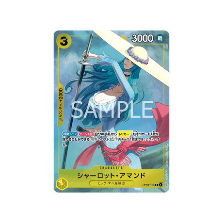cartes-one-piece-card-best-selection-vol-1-op04-105-charlotte-amande-parallele-parallele