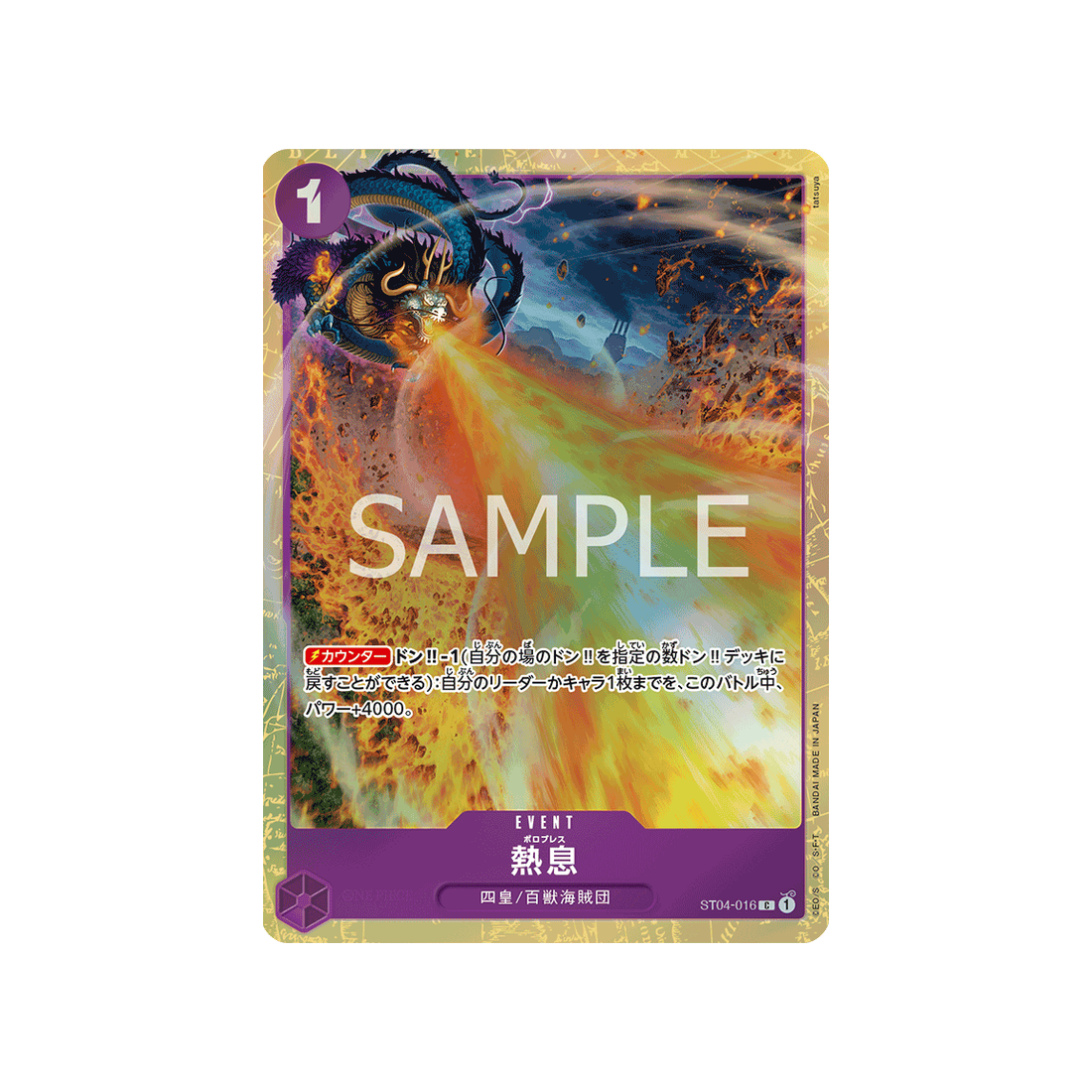 cartes-one-piece-card-best-selection-vol-1-st04-016-blast-breath-parallele-parallele