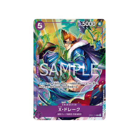cartes-one-piece-card-best-selection-vol-2-op01-114-x-drake-parallele-parallele-speciale