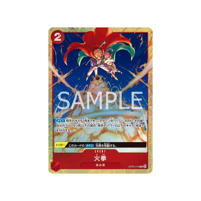 cartes-one-piece-card-best-selection-vol-2-op05-019-hiken-parallele-parallele