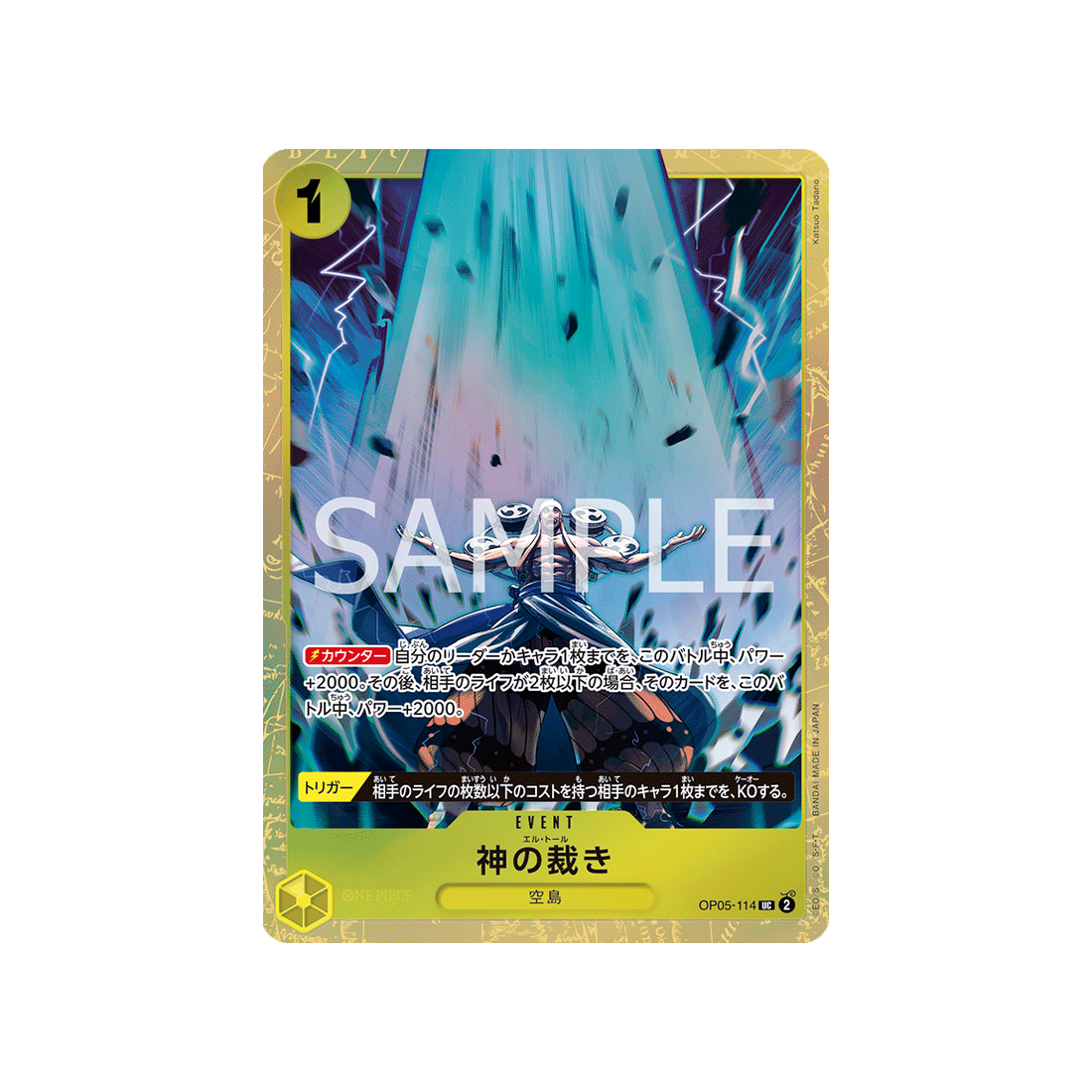 cartes-one-piece-card-best-selection-vol-2-op05-114-el-thor-parallele-parallele