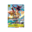 cartes-one-piece-card-best-selection-vol-2-op06-104-kikunojo-parallele-parallele