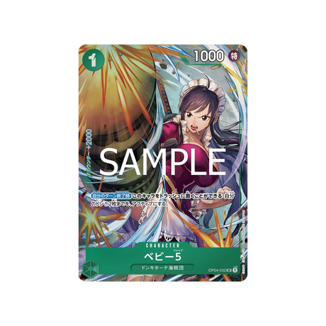 cartes-one-piece-card-best-selection-vol-3-op04-032-baby-5-parallele-3
