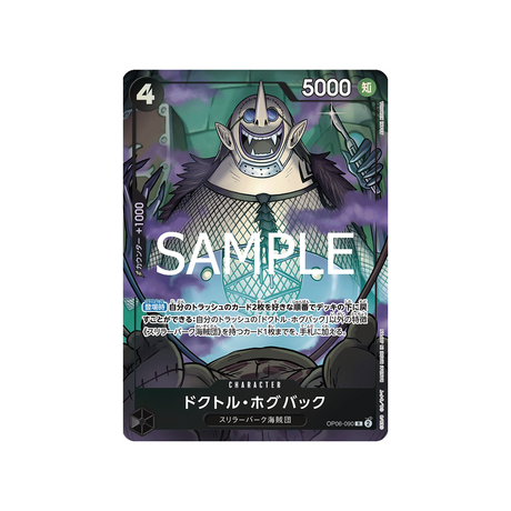 cartes-one-piece-card-best-selection-vol-3-op06-090-dr-hogback-parallele
