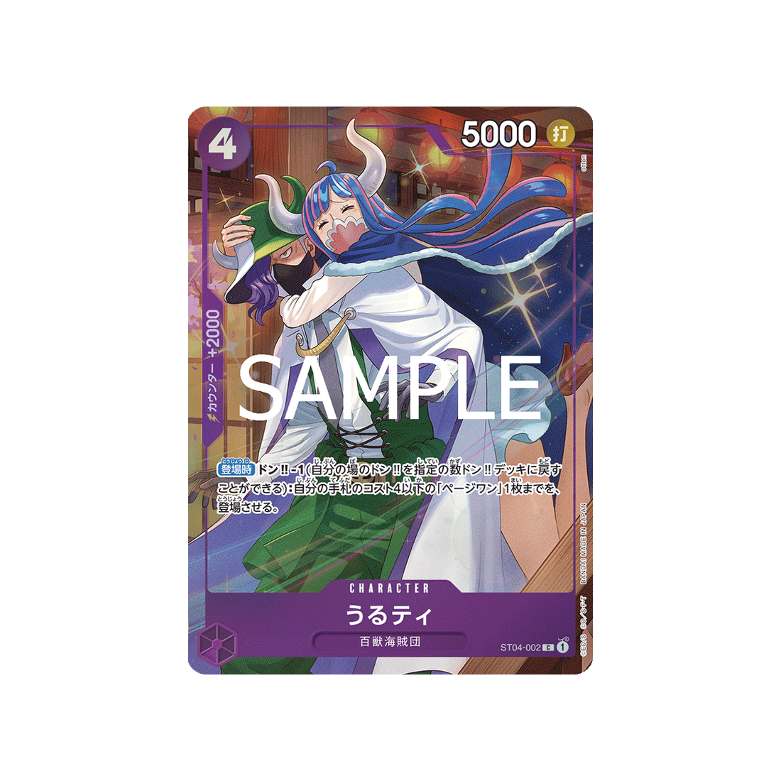cartes-one-piece-card-best-selection-vol-3-st04-002-ilti-parallele