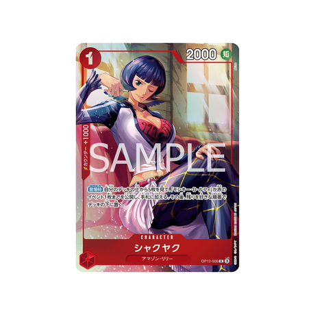 cartes-one-piece-card-best-selection-vol.5-op12-006-shakuyaku-parallele