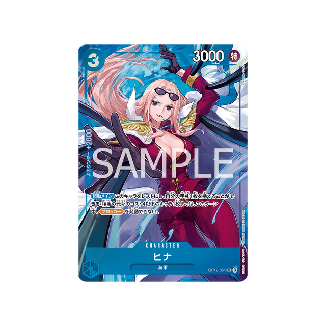 cartes-one-piece-card-best-selection-vol.5-op12-051-hina-parallele