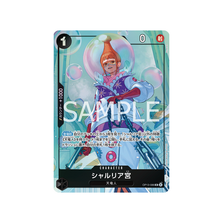 cartes-one-piece-card-best-selection-vol.5-op13-086-saint-shalria-parallele
