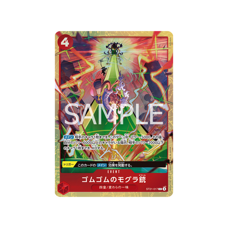 cartes-one-piece-card-best-selection-vol.5-st21-017-gum-gum-mole-pistol-parallele
