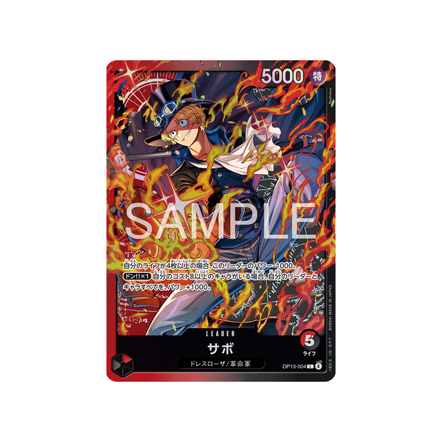cartes-one-piece-card-black-sabo-op13-004-sabo-parallele-speciale