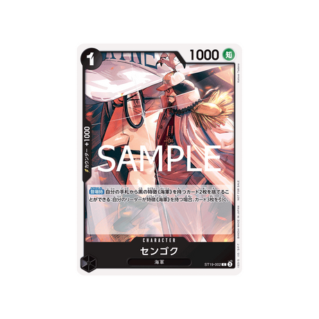 cartes-one-piece-card-black-smoker-st19-002-sengoku-parallele-3