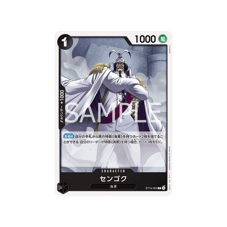 cartes-one-piece-card-black-smoker-st19-002-sengoku