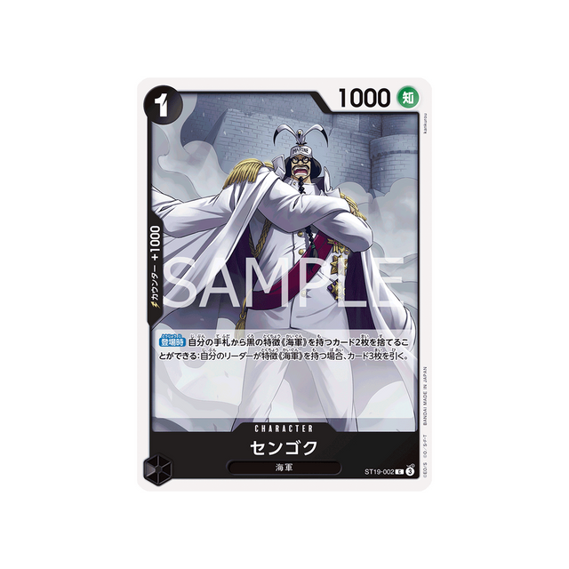 cartes-one-piece-card-black-smoker-st19-002-sengoku