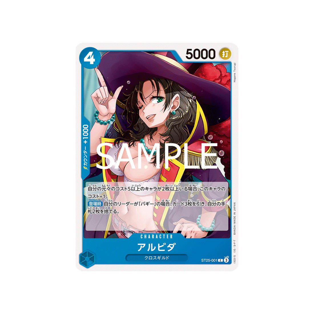 cartes-one-piece-card-blue-buggy-st25-001-alvida