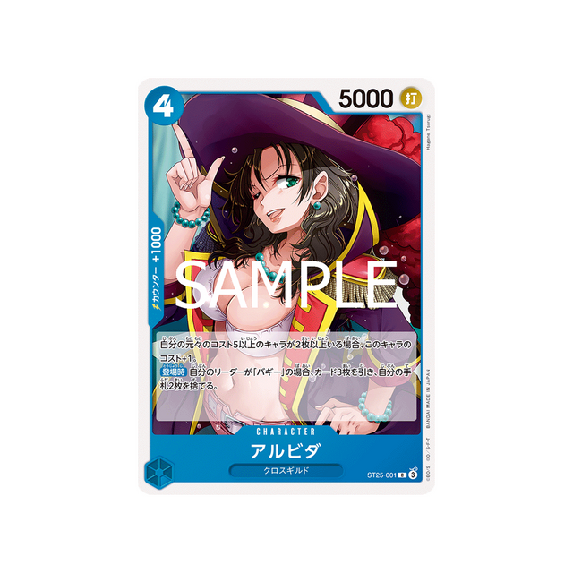 cartes-one-piece-card-blue-buggy-st25-001-alvida