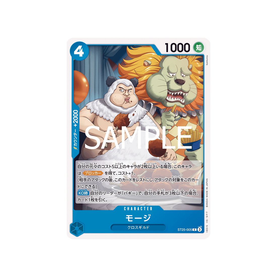 cartes-one-piece-card-blue-buggy-st25-005-moji