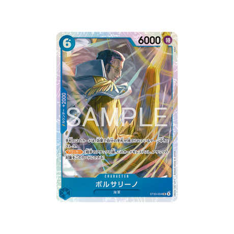 cartes-one-piece-card-blue-kuzan-st33-004-borsalino