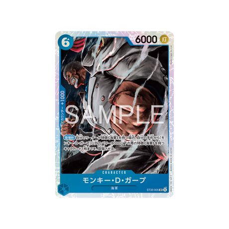 cartes-one-piece-card-blue-kuzan-st33-005-monkey-d-garp
