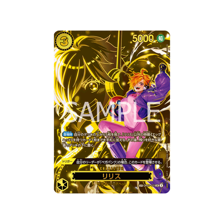 cartes-one-piece-card-carrying-on-his-will-op07-111-lilith-parallele-speciale