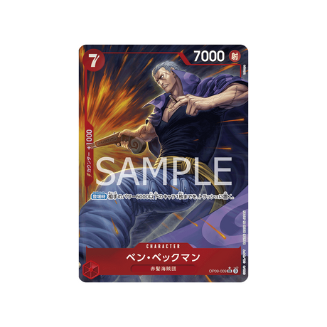 cartes-one-piece-card-carrying-on-his-will-op09-009-benn.beckman-parallele-speciale
