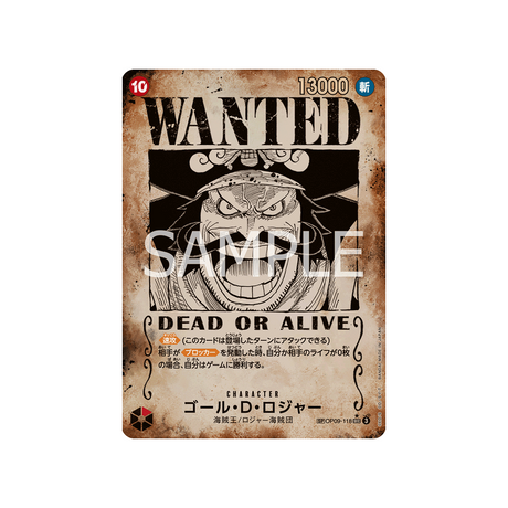 cartes-one-piece-card-carrying-on-his-will-op09-118-gol.d.roger-parallele-3