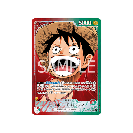 cartes-one-piece-card-carrying-on-his-will-op13-001-monkey.d.luffy-parallele-speciale
