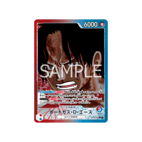 cartes-one-piece-card-carrying-on-his-will-op13-002-portgas.d.ace-parallele