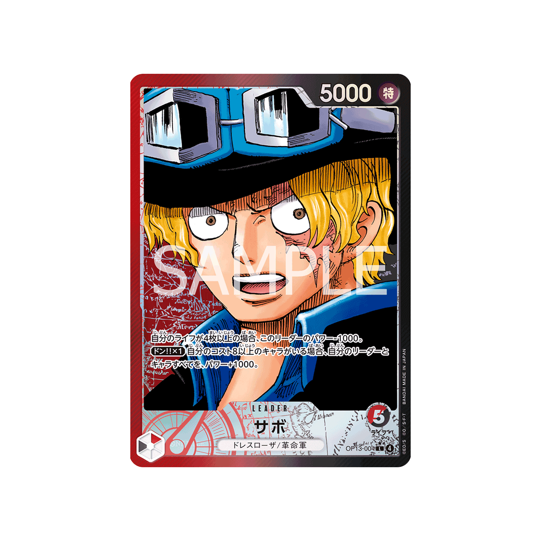 cartes-one-piece-card-carrying-on-his-will-op13-004-sabo-parallele