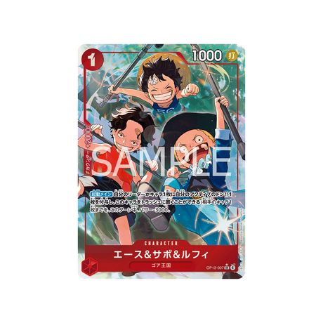 cartes-one-piece-card-carrying-on-his-will-op13-007-ace--sabo--luffy-parallele