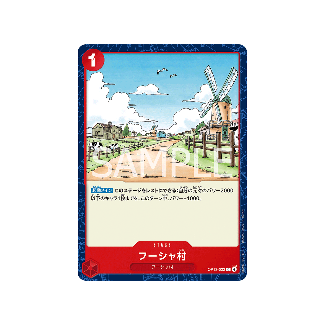 cartes-one-piece-card-carrying-on-his-will-op13-022-windmill-village
