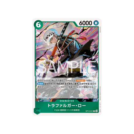 cartes-one-piece-card-carrying-on-his-will-op13-031-trafalgar-law