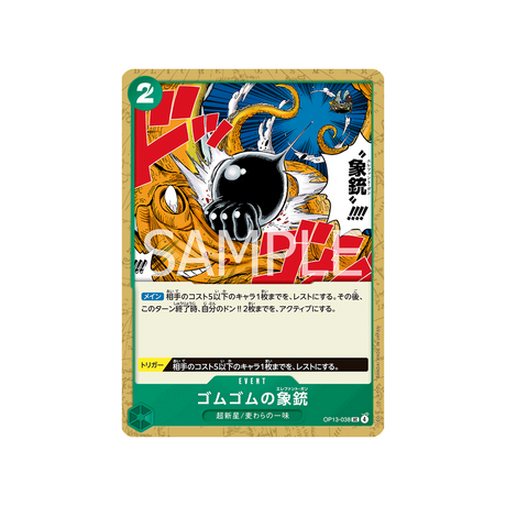 cartes-one-piece-card-carrying-on-his-will-op13-038-gum-gum-elephant-gun