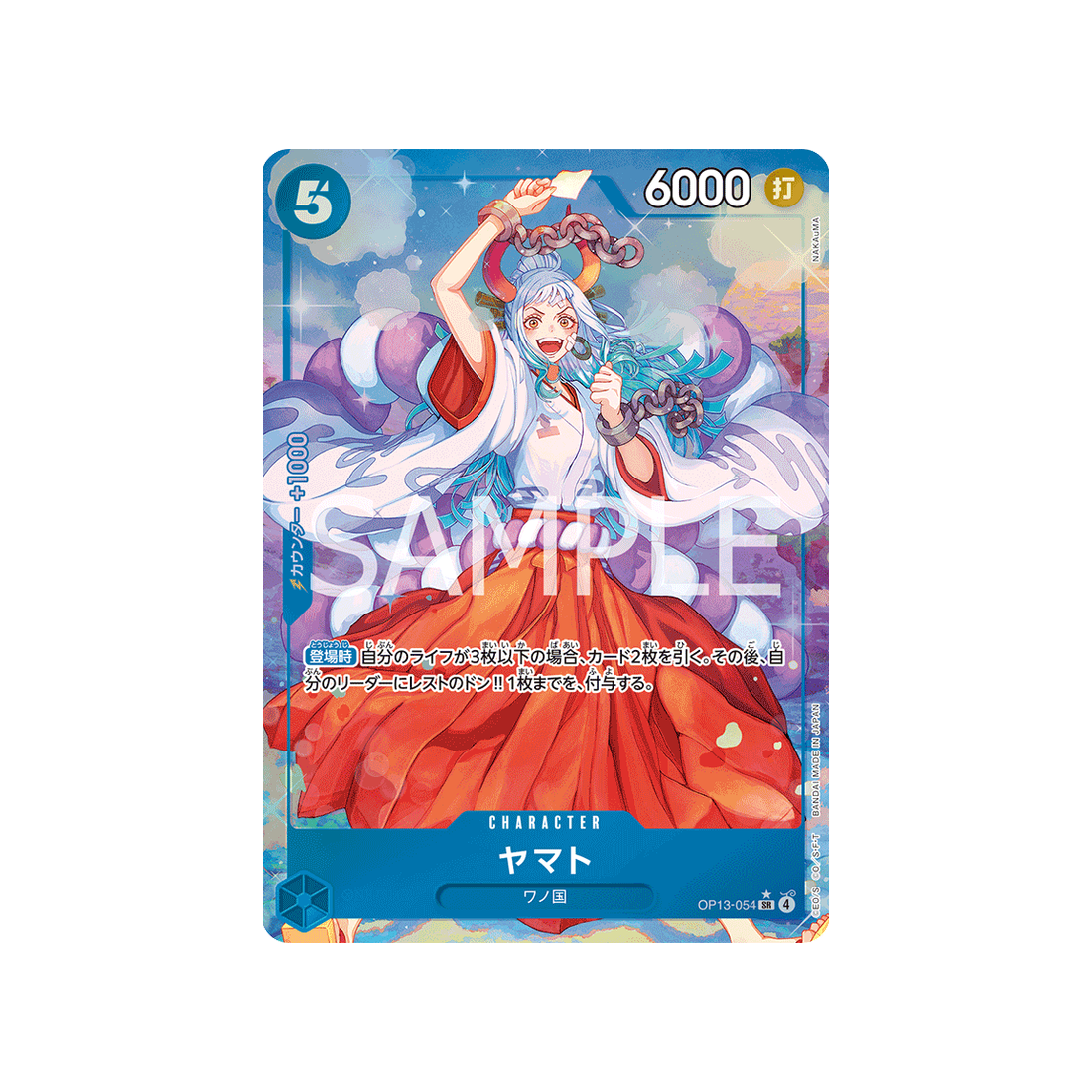 cartes-one-piece-card-carrying-on-his-will-op13-054-yamato-parallele