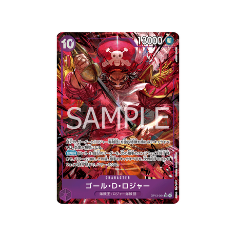 cartes-one-piece-card-carrying-on-his-will-op13-064-gol.d.roger-parallele