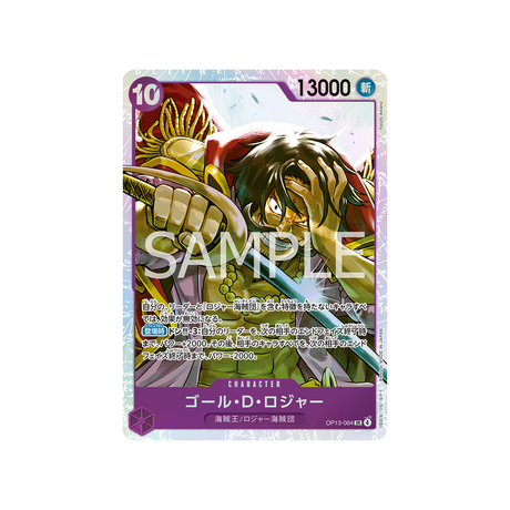 cartes-one-piece-card-carrying-on-his-will-op13-064-gol.d.roger