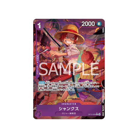 cartes-one-piece-card-carrying-on-his-will-op13-065-shanks-parallele