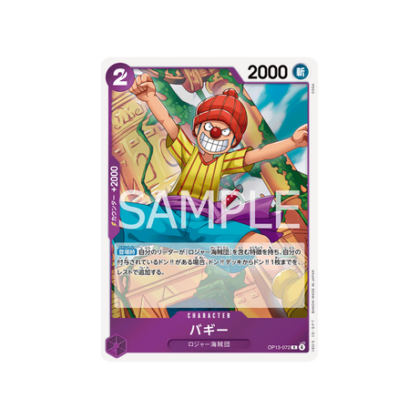 cartes-one-piece-card-carrying-on-his-will-op13-072-buggy