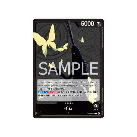 cartes-one-piece-card-carrying-on-his-will-op13-079-imu