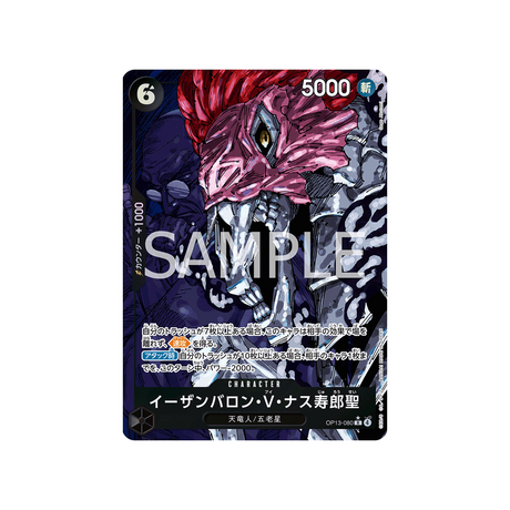 cartes-one-piece-card-carrying-on-his-will-op13-080-st.-ethanbaron-v.-nusjuro-parallele