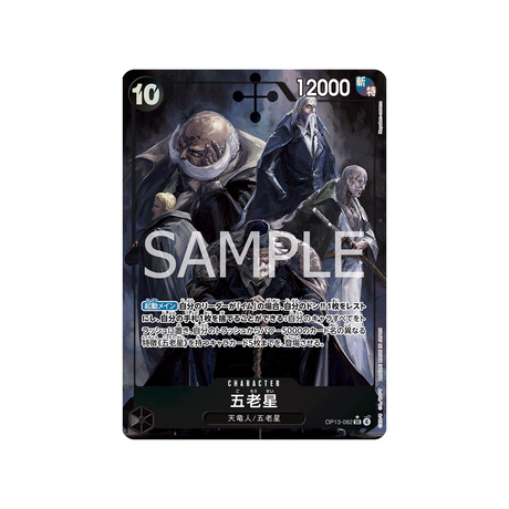 cartes-one-piece-card-carrying-on-his-will-op13-082-five-elders-parallele