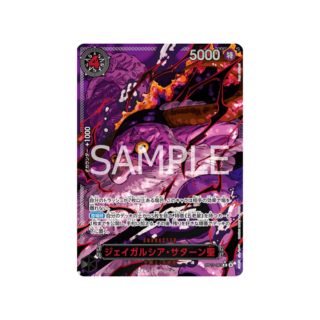 cartes-one-piece-card-carrying-on-his-will-op13-083-st.-jaygarcia-saturn-parallele-speciale