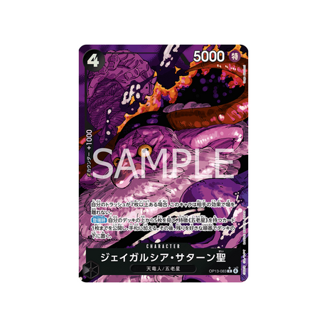 cartes-one-piece-card-carrying-on-his-will-op13-083-st.-jaygarcia-saturn-parallele